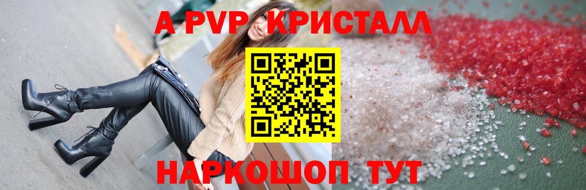 МЕТАДОН Иваново