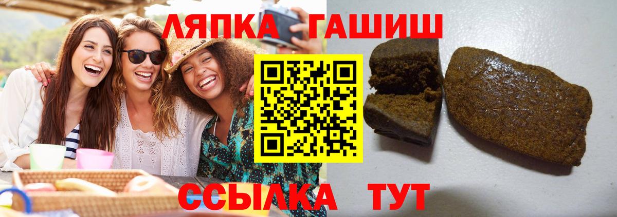 ГАШИШ Premium Иваново