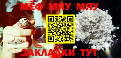 COCAINE Ливны