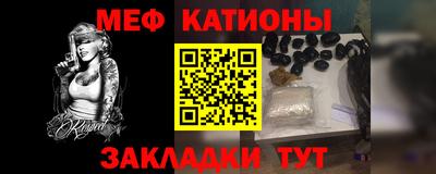 COCAINE Ливны