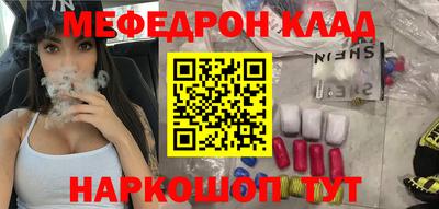 гашик Ликино-Дулёво