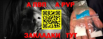 гашик Ликино-Дулёво
