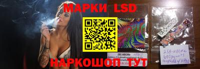 гашик Ликино-Дулёво