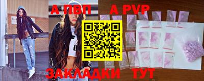COCAINE Ливны