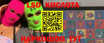COCAINE Ливны