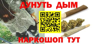 гашик Ликино-Дулёво