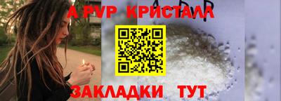 COCAINE Ливны