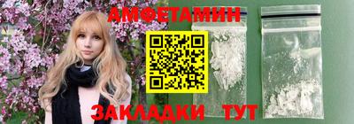 COCAINE Ливны
