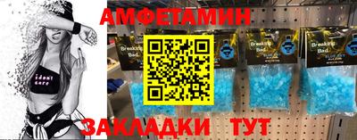гашик Ликино-Дулёво