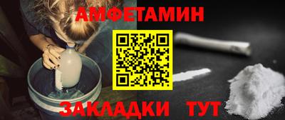 COCAINE Ливны