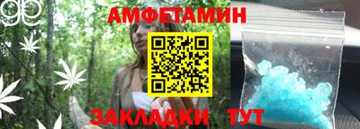 COCAINE Ливны