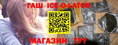 гашик Ликино-Дулёво