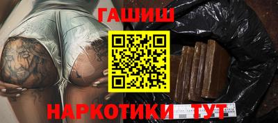 гашик Ликино-Дулёво