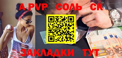МДПВ Лесосибирск