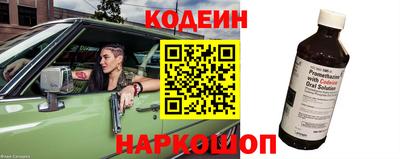 COCAINE Ливны