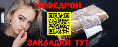 гашик Ликино-Дулёво