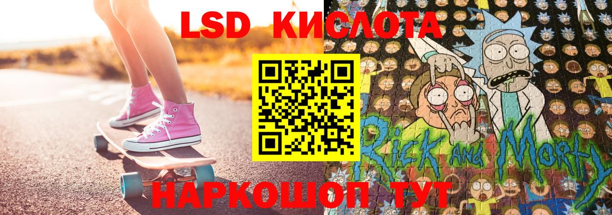 Наркотические марки  Вход с VPN  Иваново  Марки NBOMe 1,8мг  Марки NBOMe 1,8мг 
