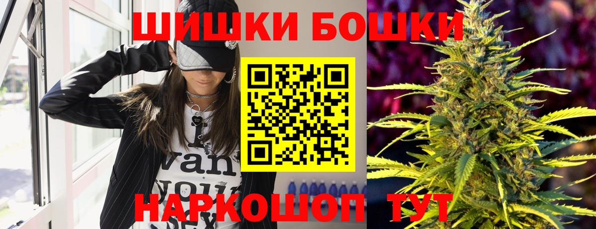 Шишки марихуана VHQ  Канабис SATIVA & INDICA  Иваново  Вход с VPN  Шишки марихуана SATIVA & INDICA  Канабис LSD WEED 